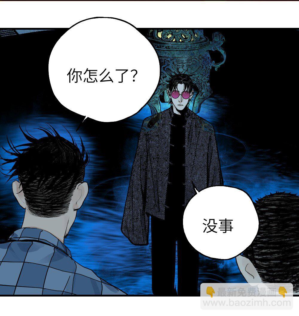 第十九回 融化的黄金（下）(1/2)-第27话