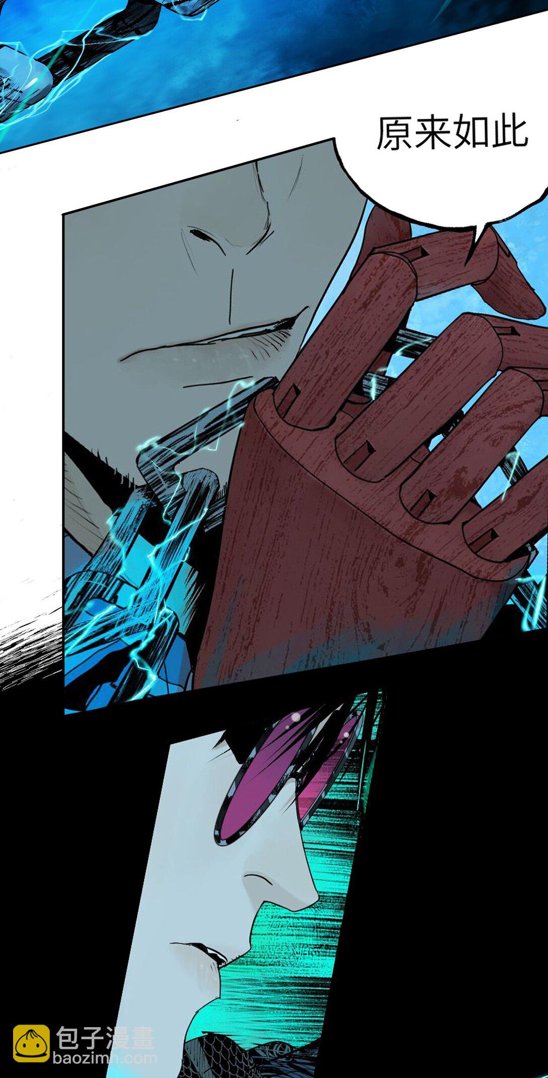 第十九回 融化的黄金（下）(1/2)-第27话