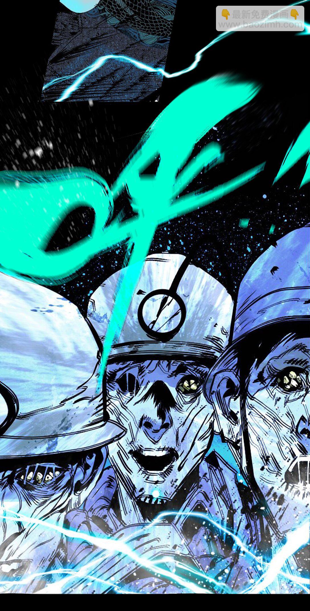 第十九回 融化的黄金（下）(1/2)-第27话