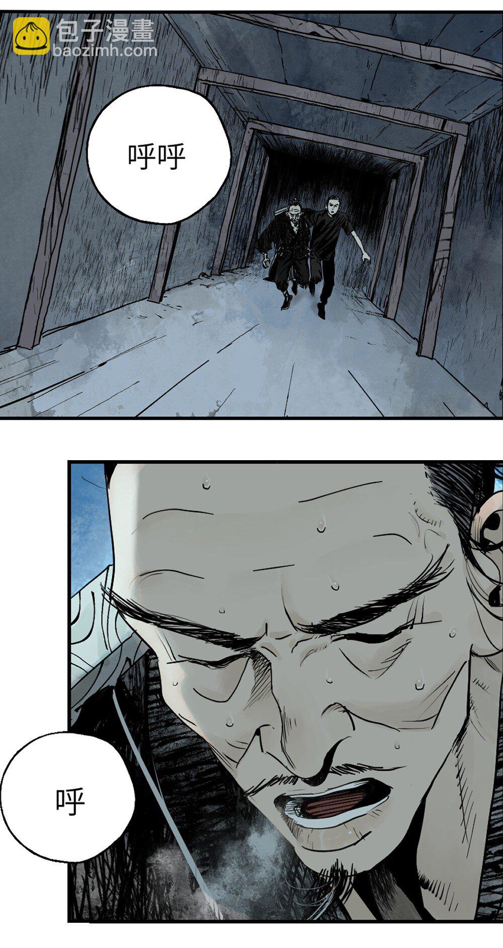 第十九回 融化的黄金（下）(1/2)-第27话