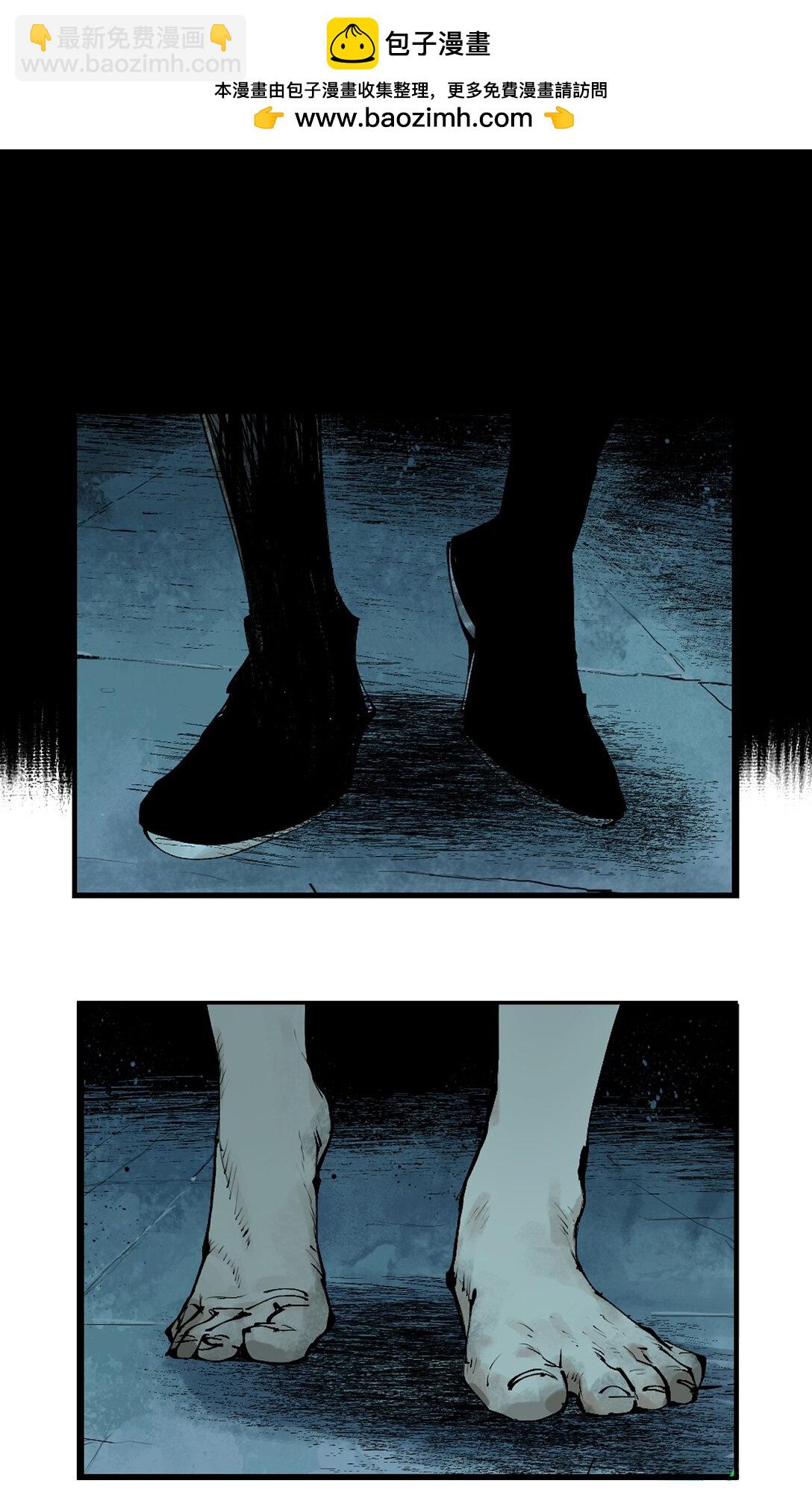 二十一回 肉搏(1/2)-第29话