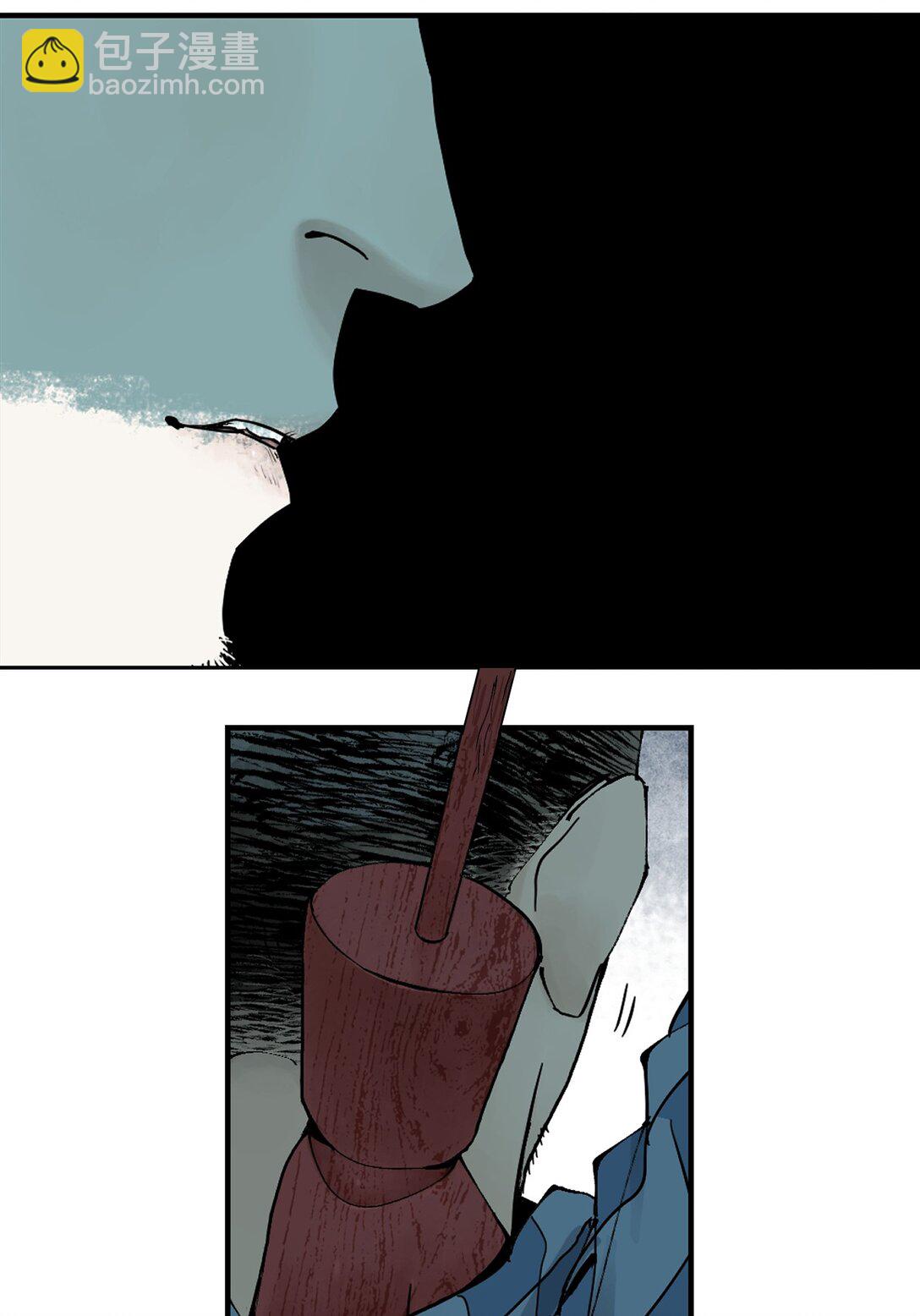 二十一回 肉搏(1/2)-第29话