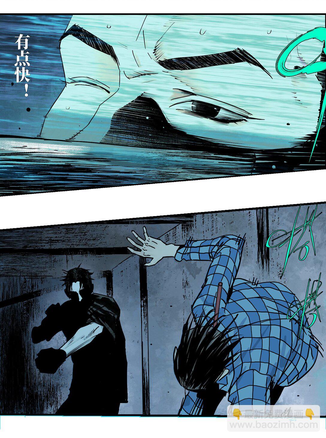 二十一回 肉搏(1/2)-第29话