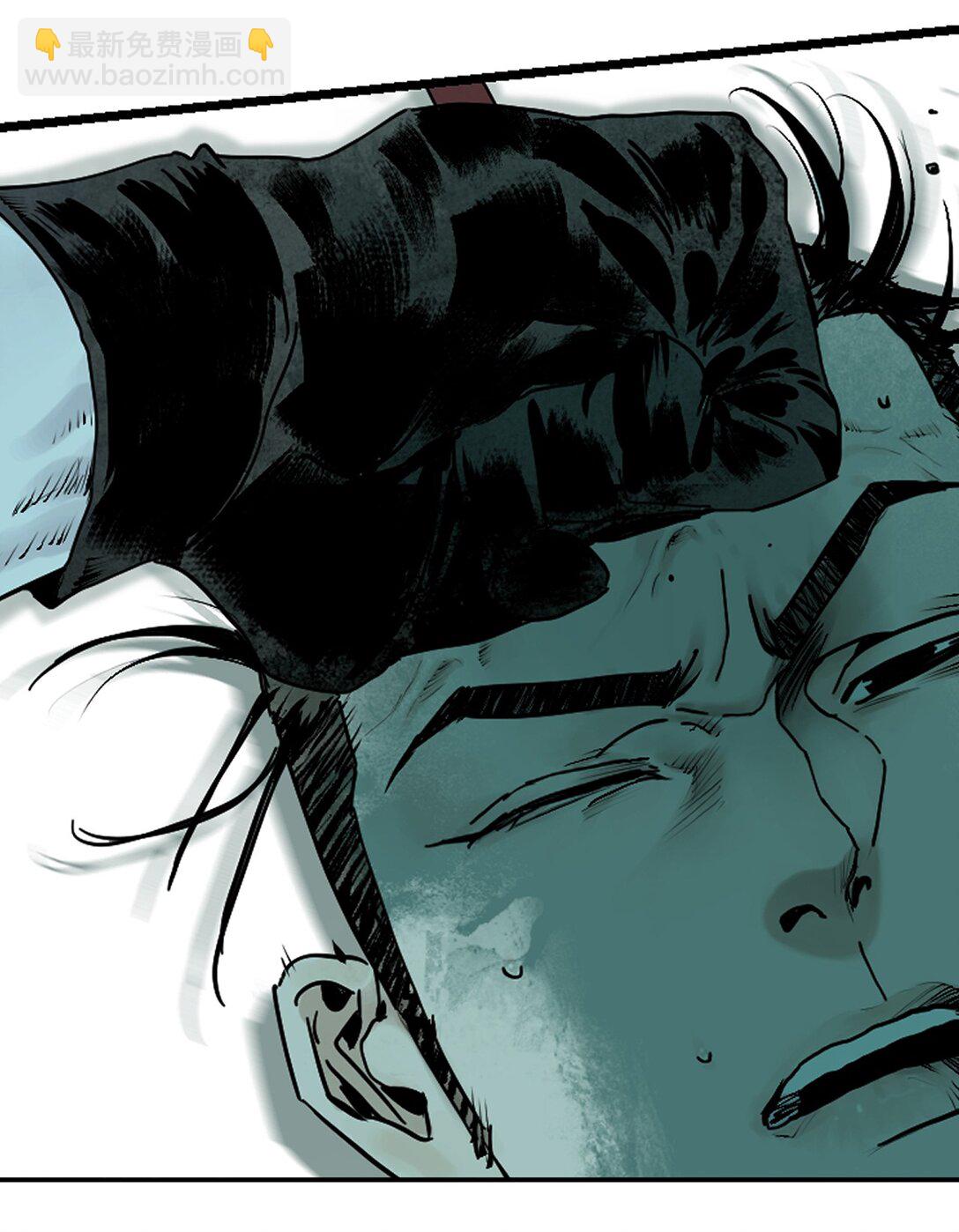 二十一回 肉搏(1/2)-第29话