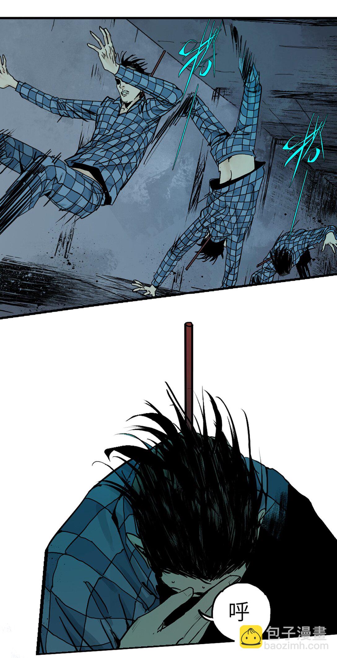 二十一回 肉搏(1/2)-第29话