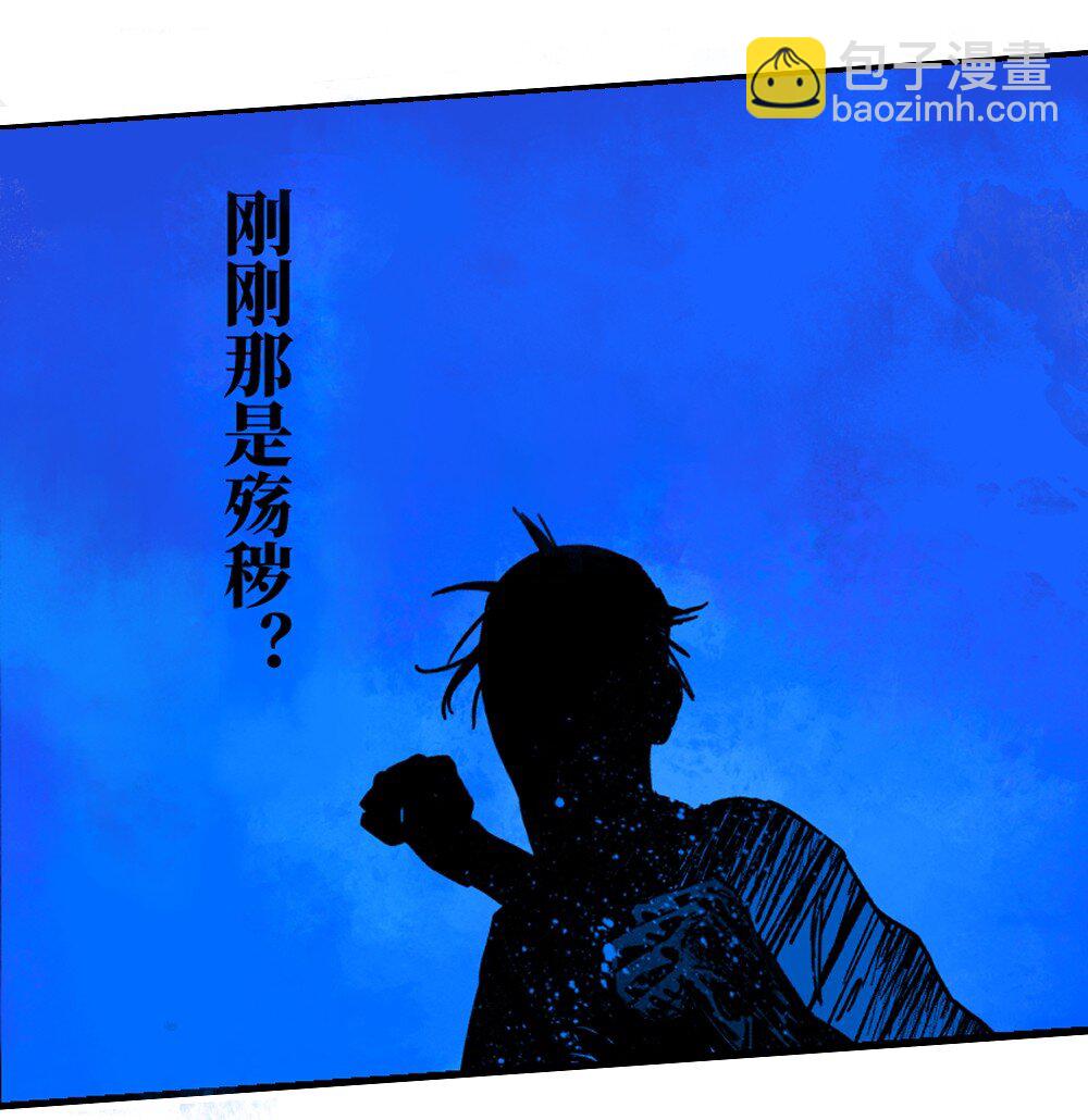 二十一回 肉搏(1/2)-第29话