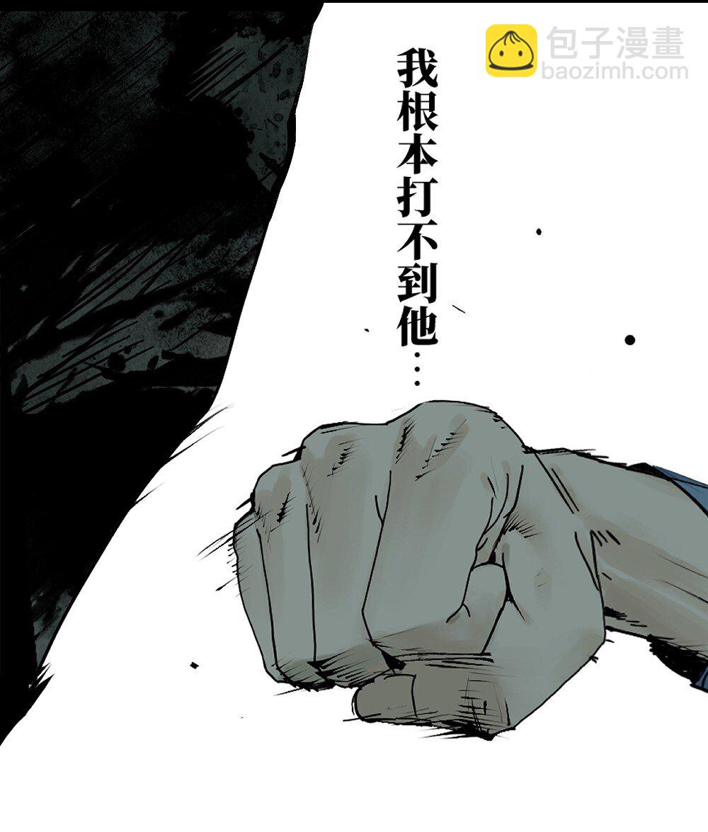 二十一回 肉搏(1/2)-第29话