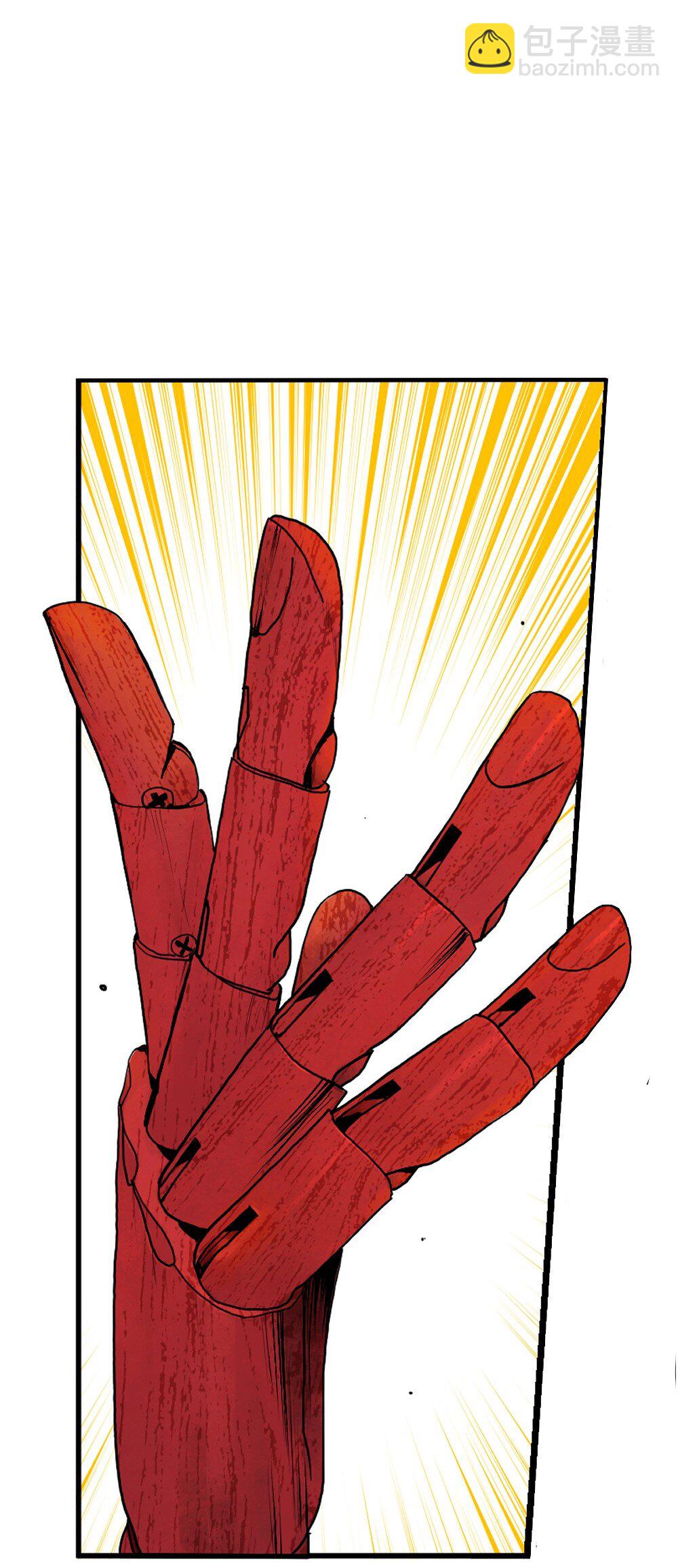 二十一回 肉搏(1/2)-第29话