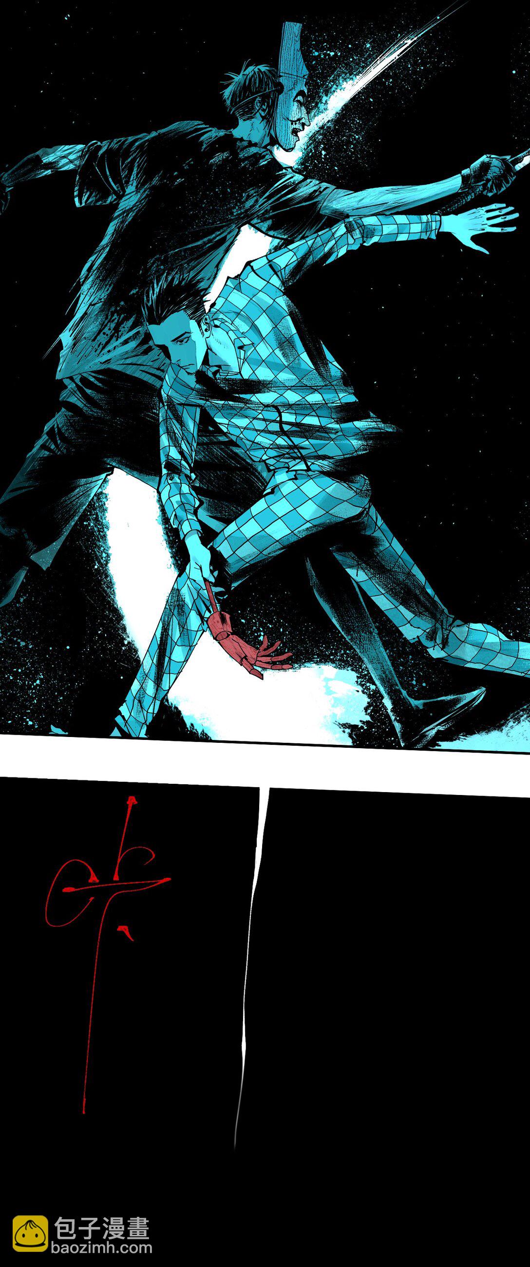 二十一回 肉搏(1/2)-第29话