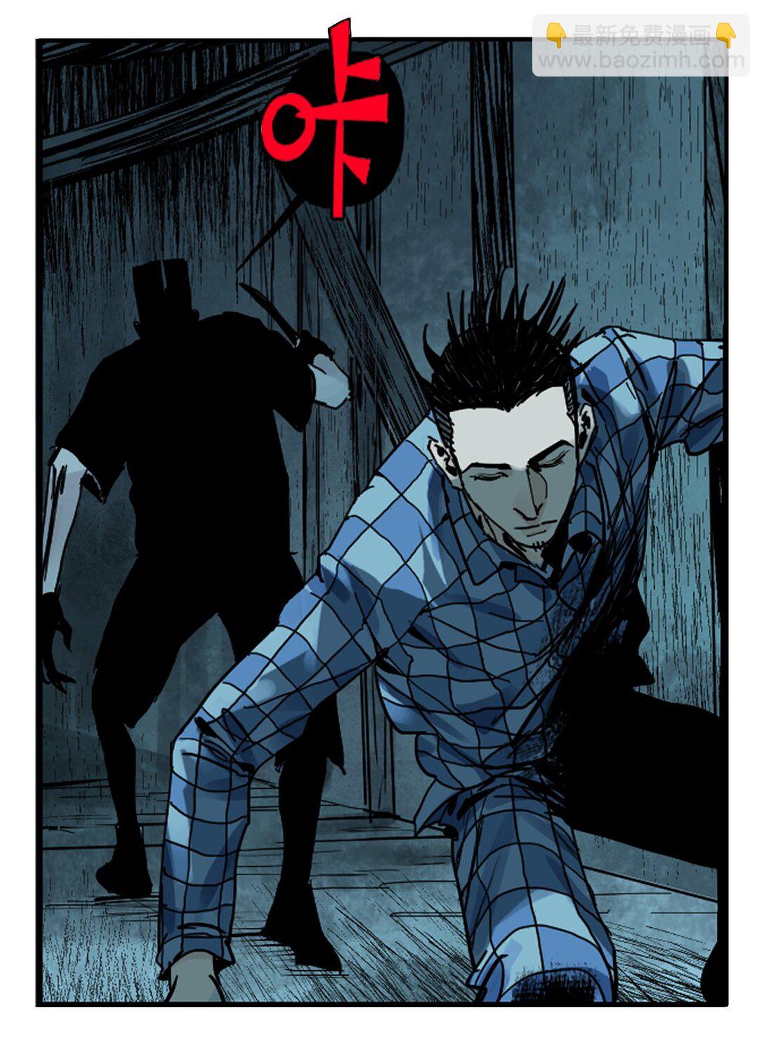 二十一回 肉搏(1/2)-第29话