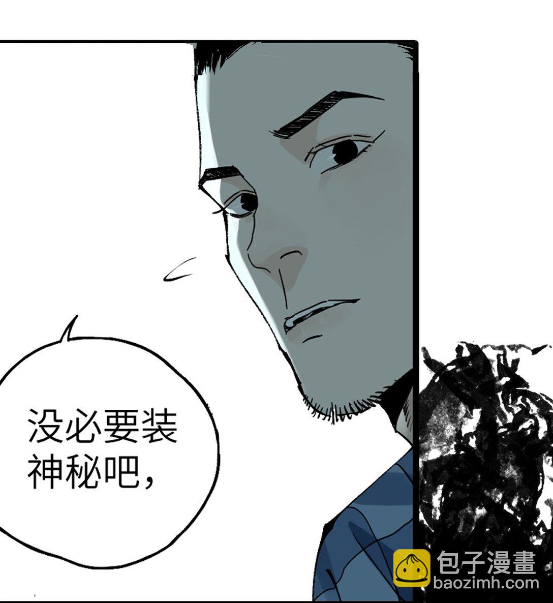 二十一回 肉搏(1/2)-第29话