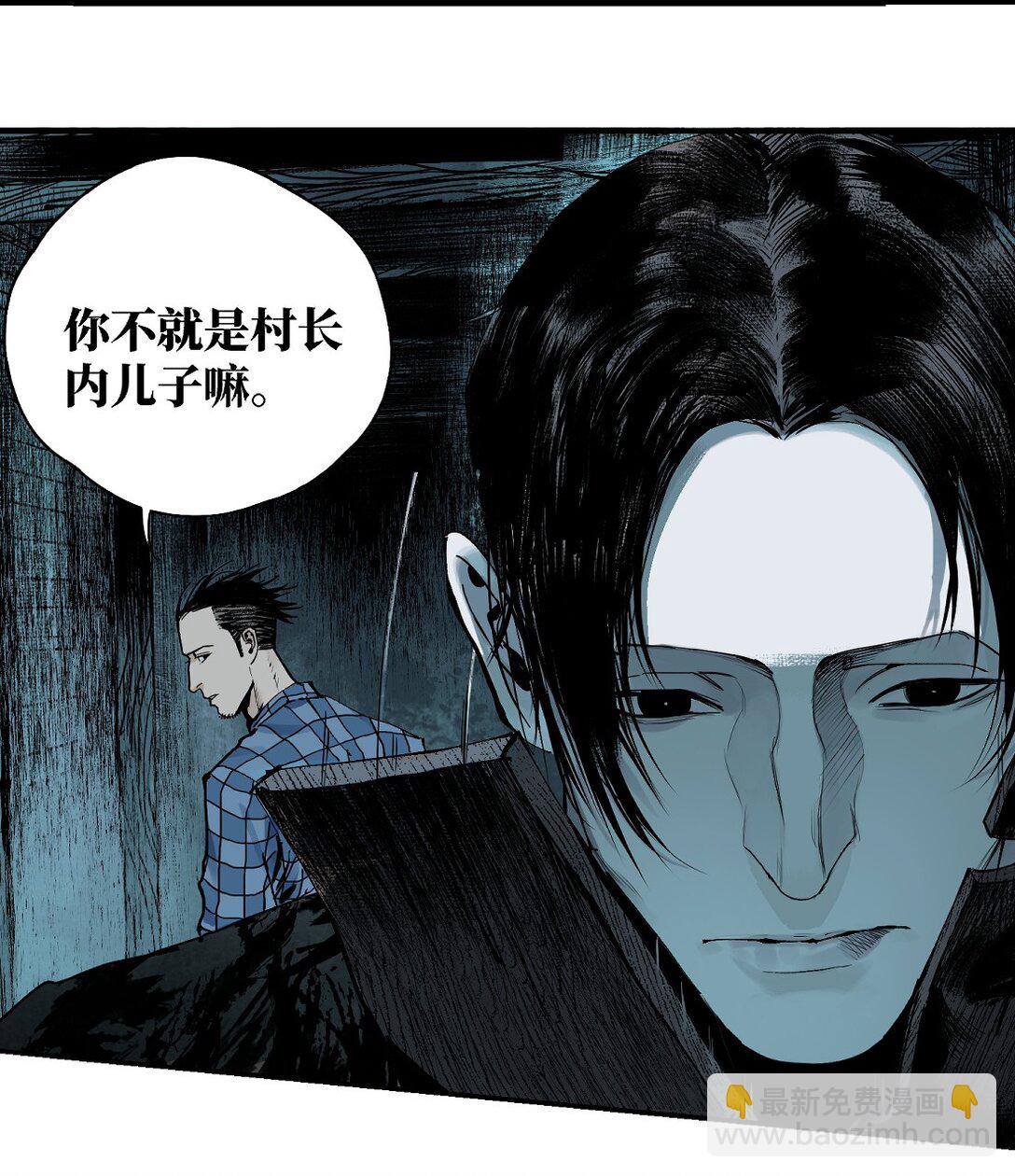 二十一回 肉搏(1/2)-第29话