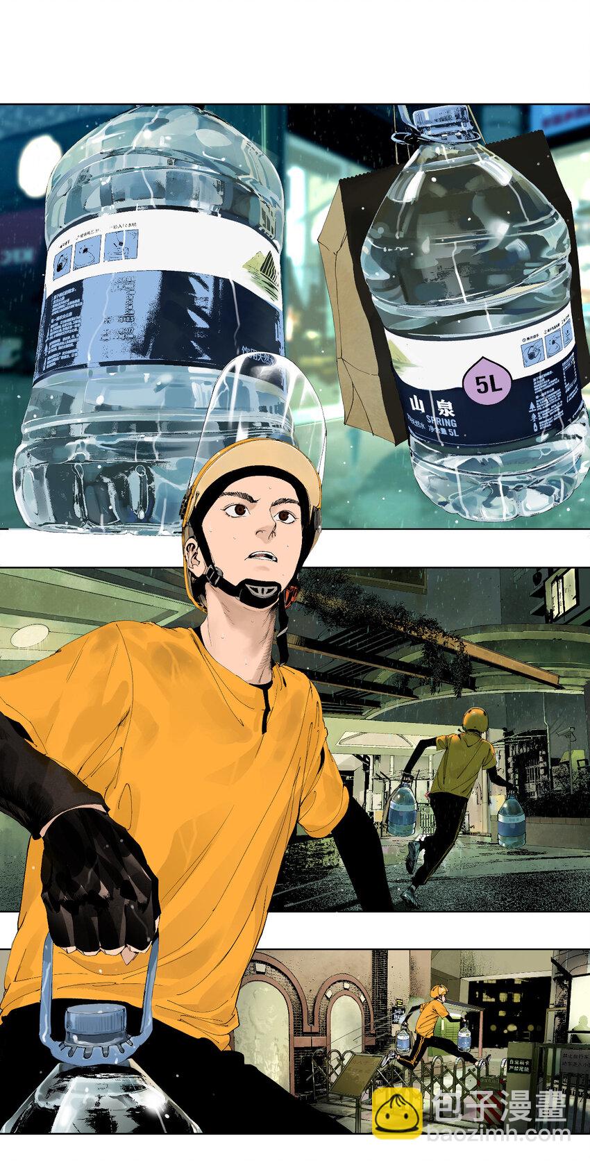 一 棺（上）-第3话