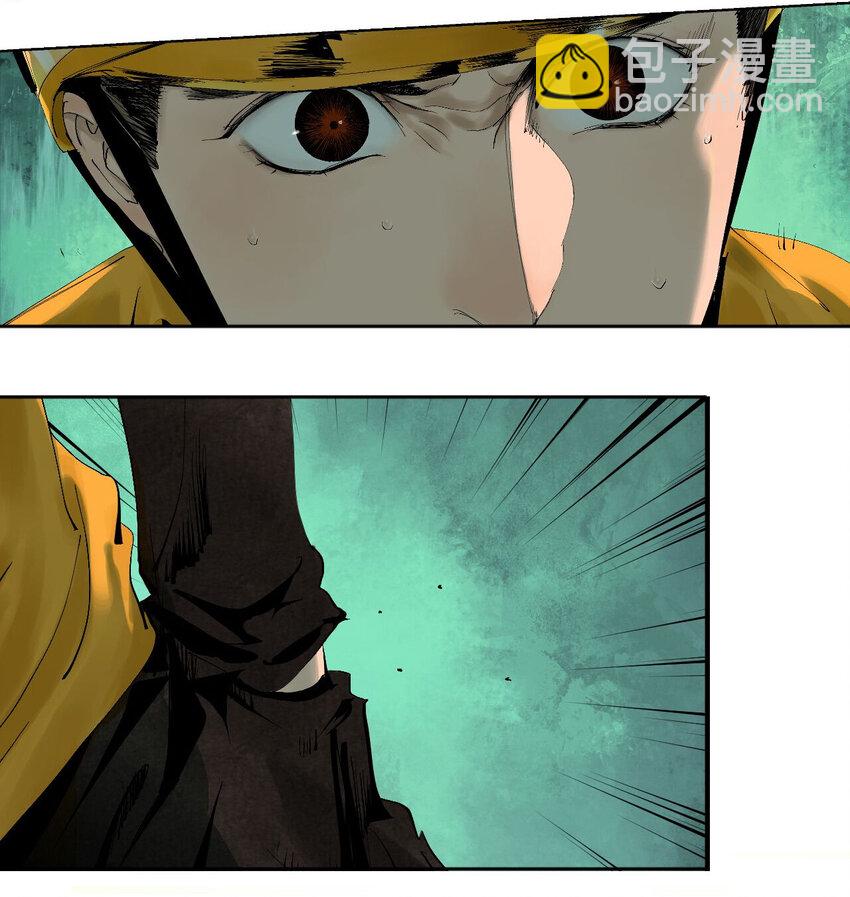 一 棺（上）-第3话