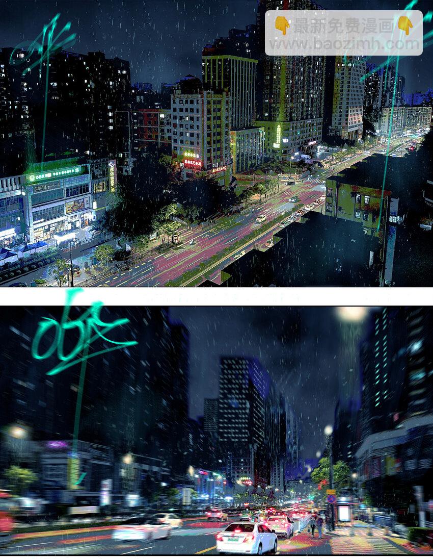 一 棺（上）-第3话