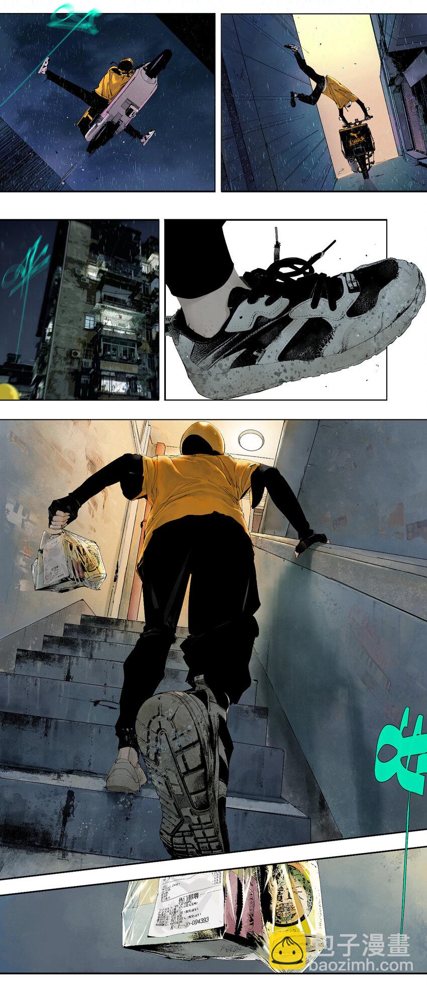 一 棺（上）-第3话