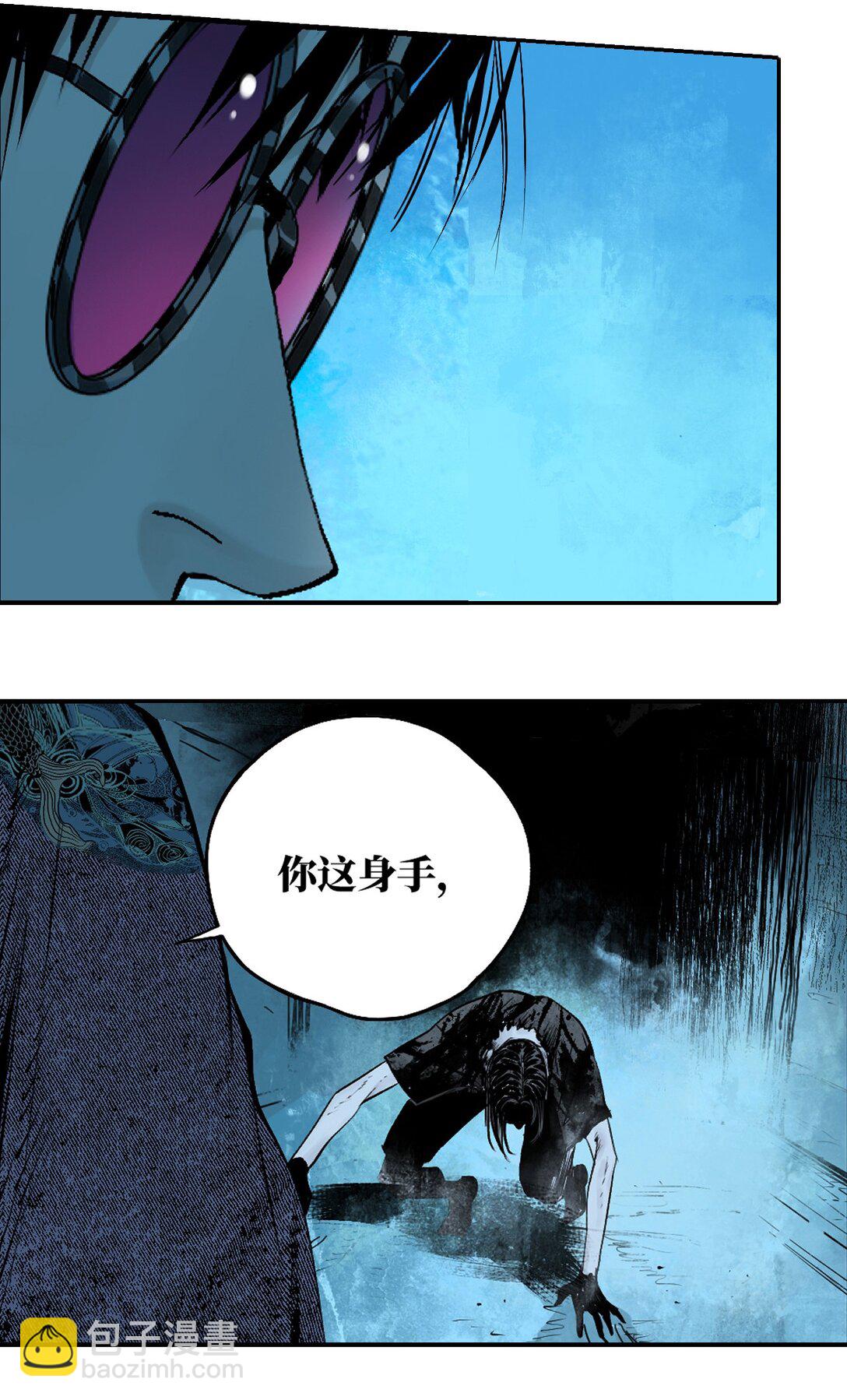 二十二回 铁腿猛男（上）-第31话