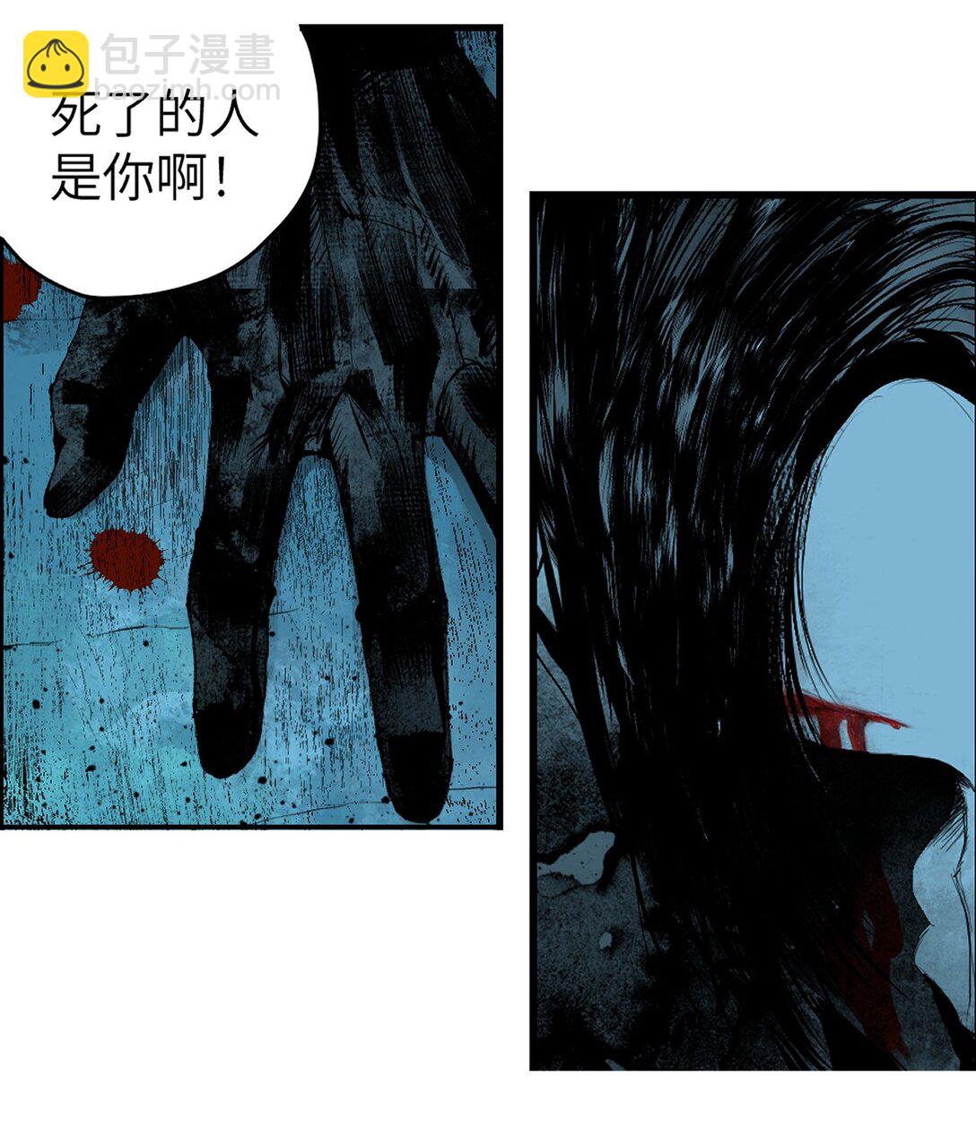 二十二回 铁腿猛男（上）-第31话