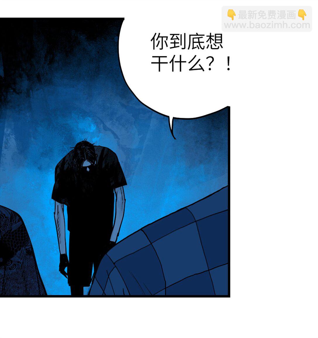 二十二回 铁腿猛男（上）-第31话