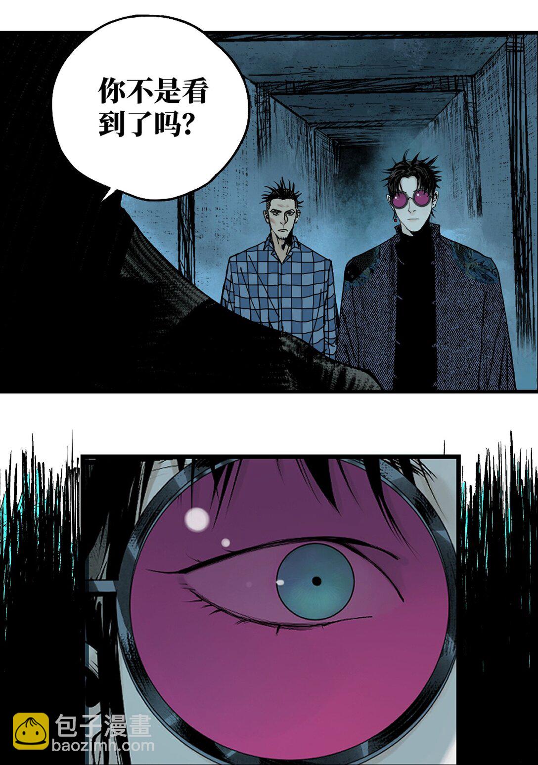 二十二回 铁腿猛男（上）-第31话