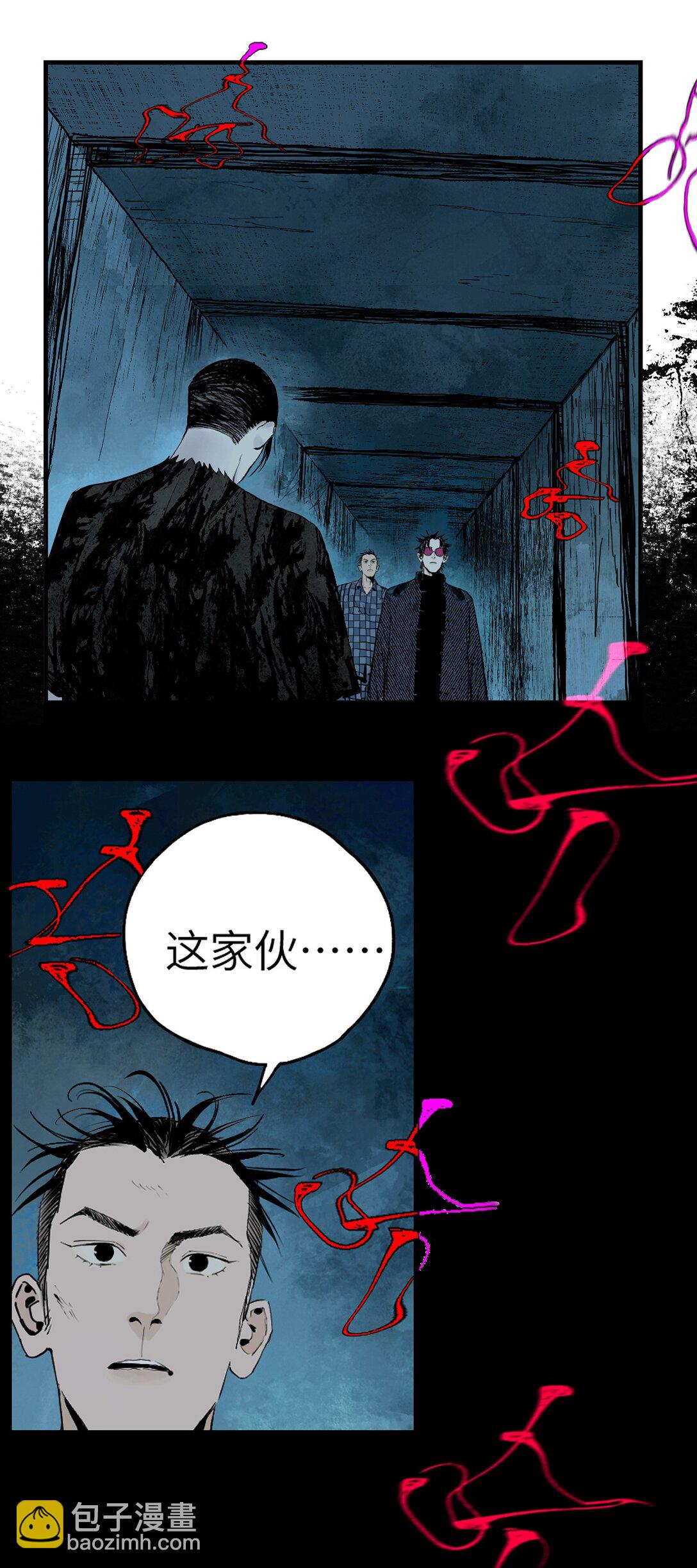 二十二回 铁腿猛男（上）-第31话