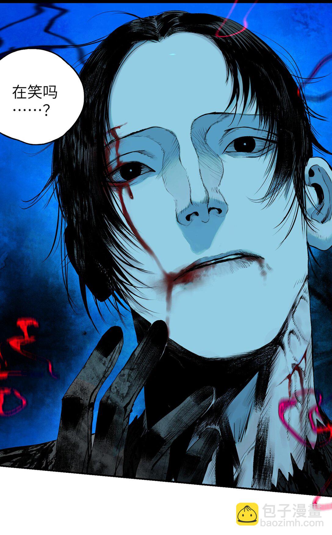 二十二回 铁腿猛男（上）-第31话