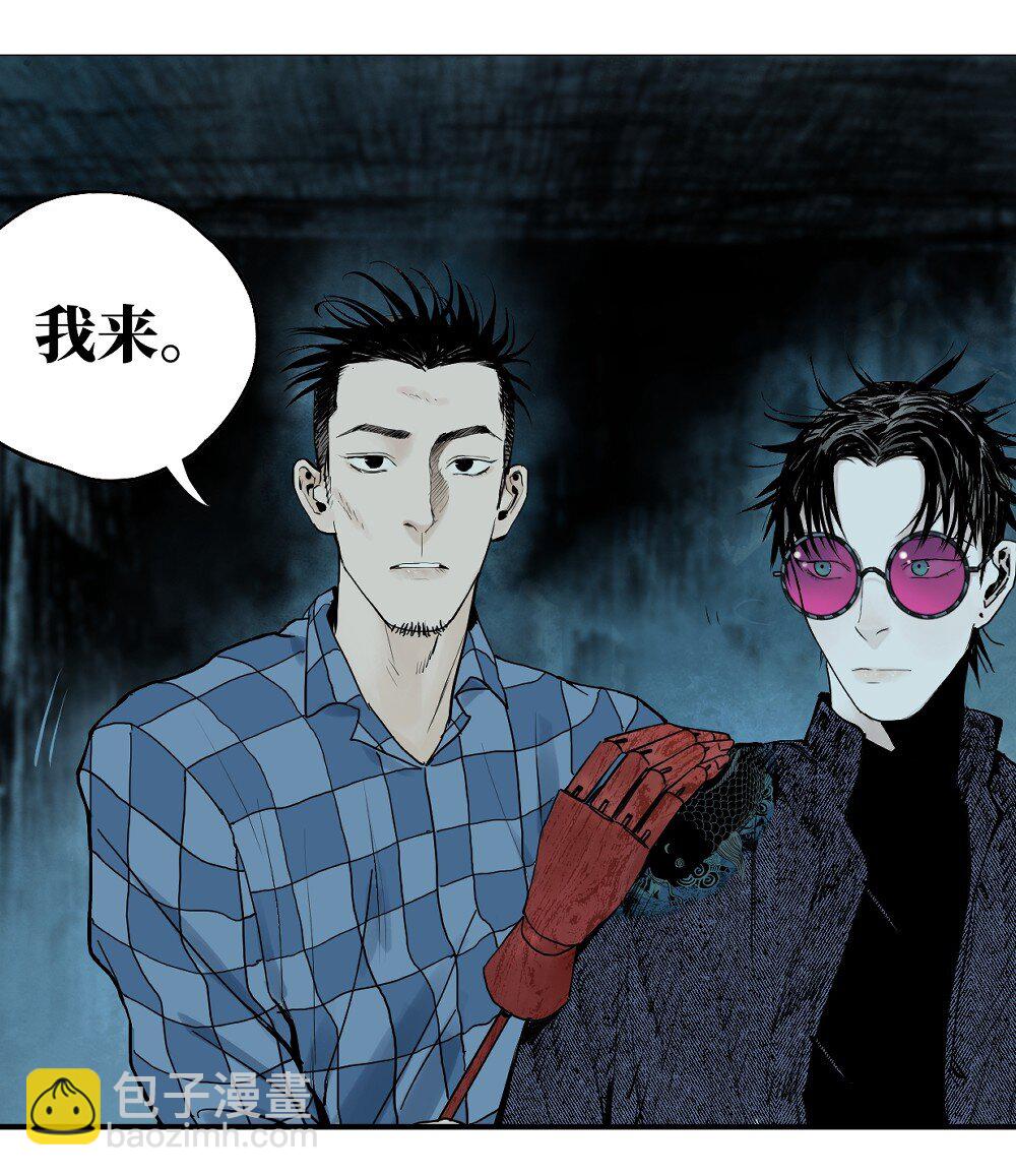 二十二回 铁腿猛男（上）-第31话