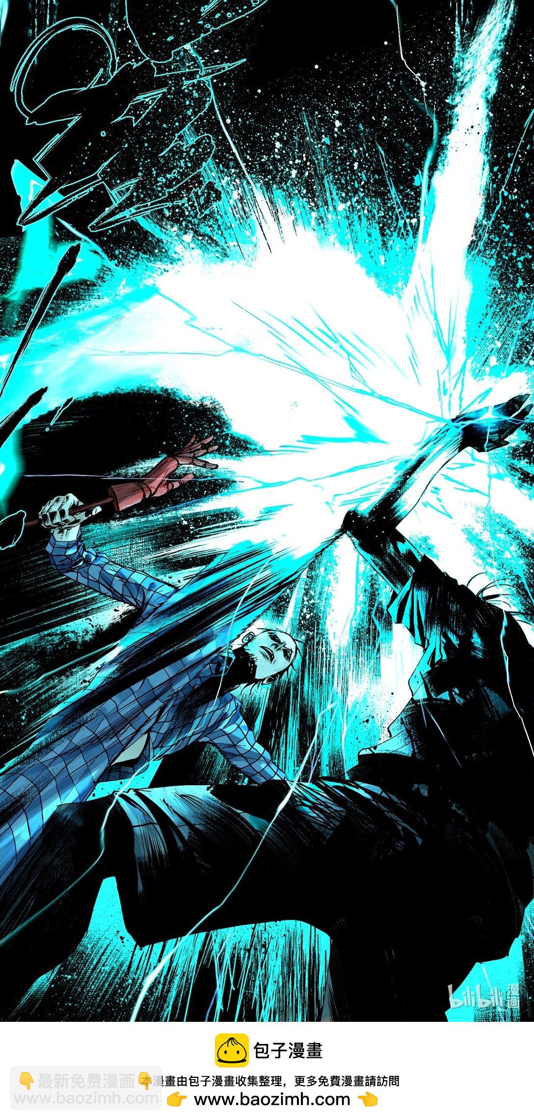 二十二回 铁腿猛男（上）-第31话