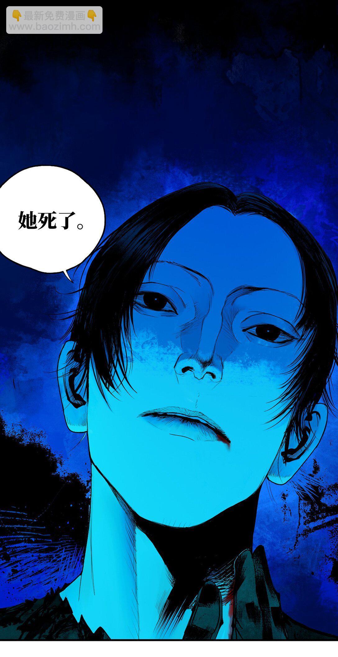 二十二回 铁腿猛男（上）-第31话