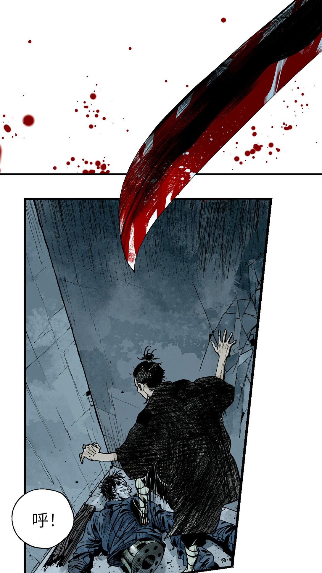 二十三回 改造(1/2)-第33话