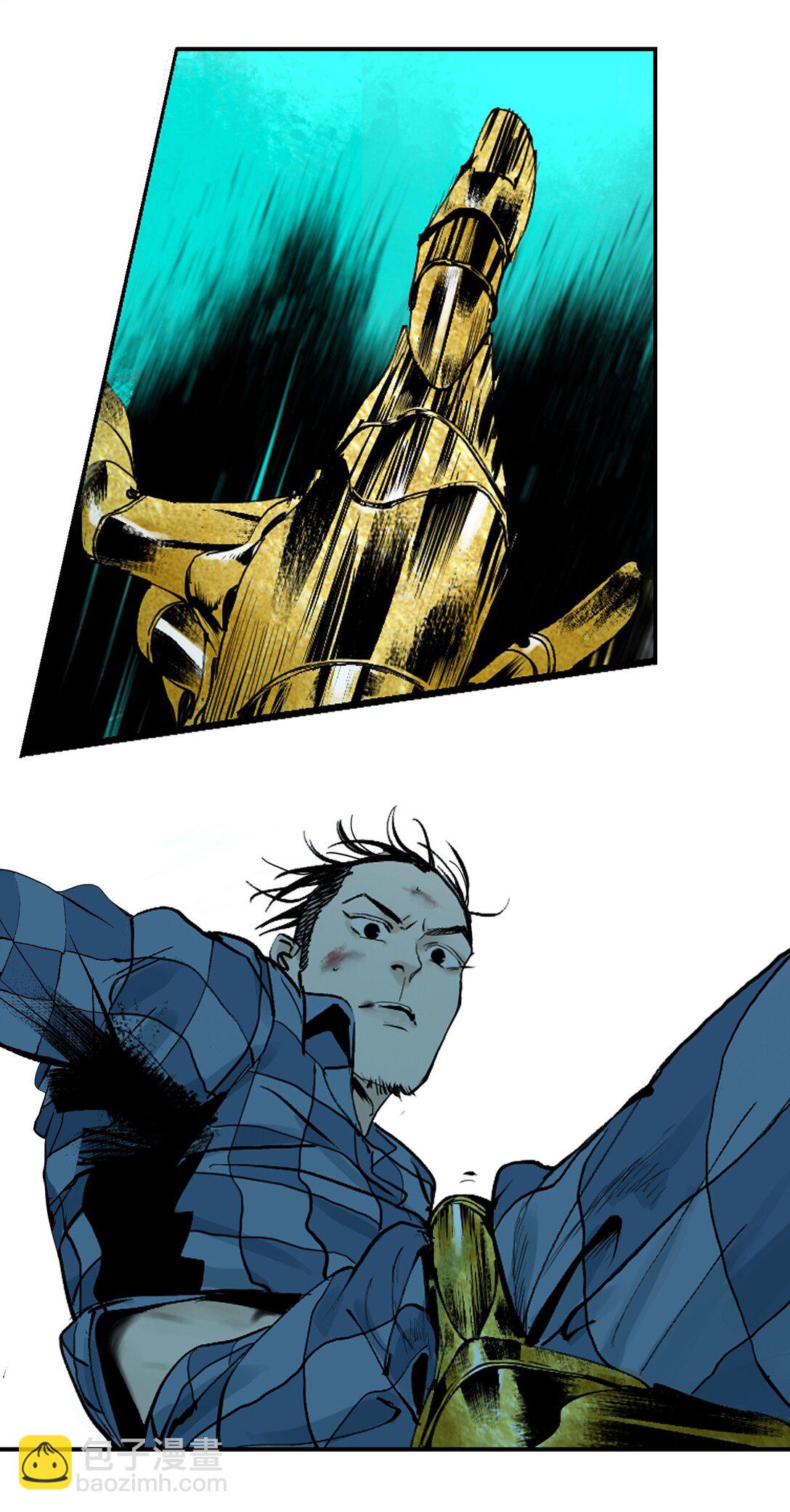 二十三回 改造(1/2)-第33话