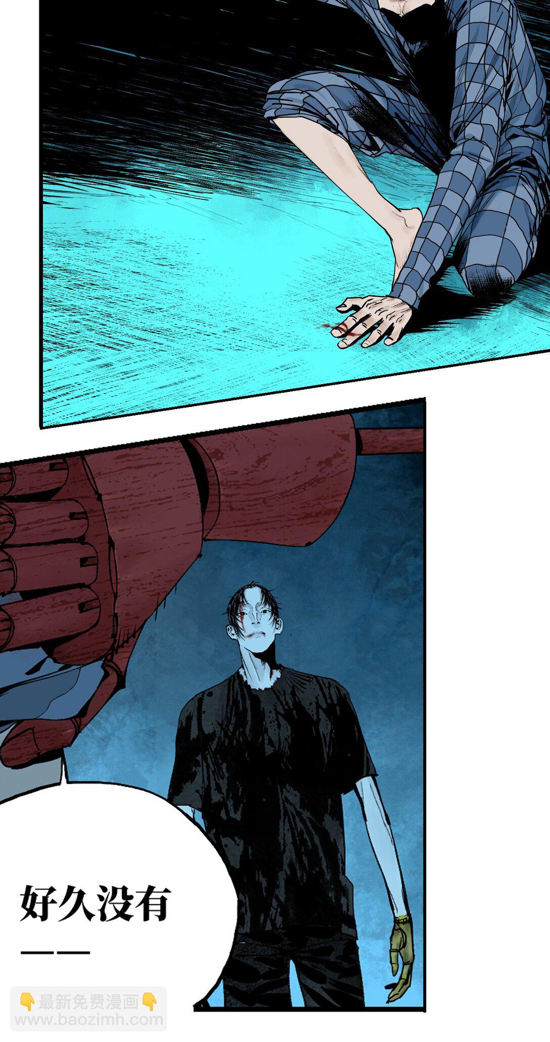 二十三回 改造(1/2)-第33话