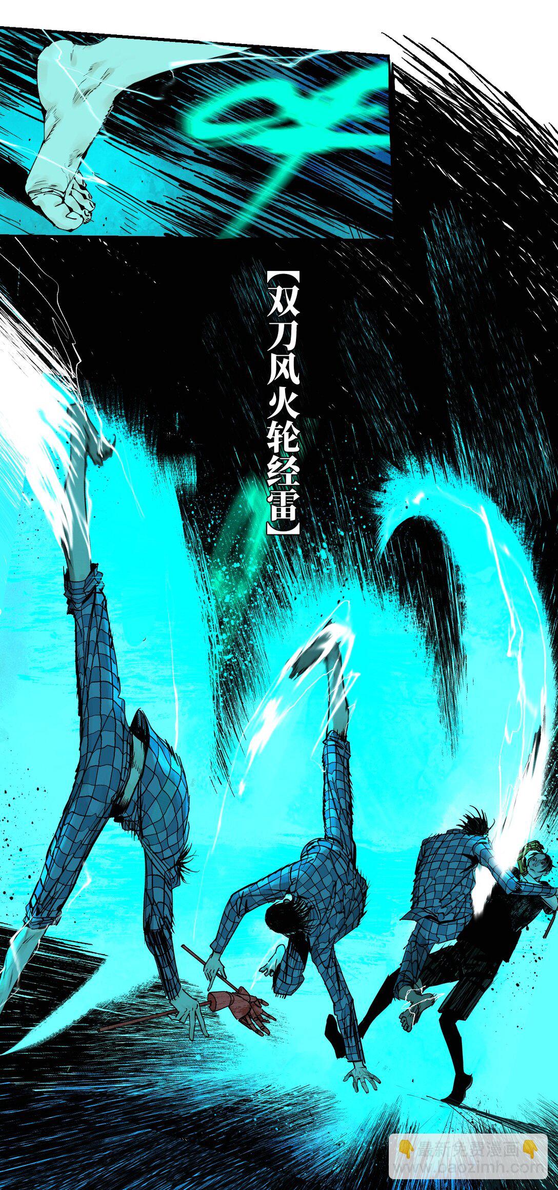 二十三回 改造(1/2)-第33话