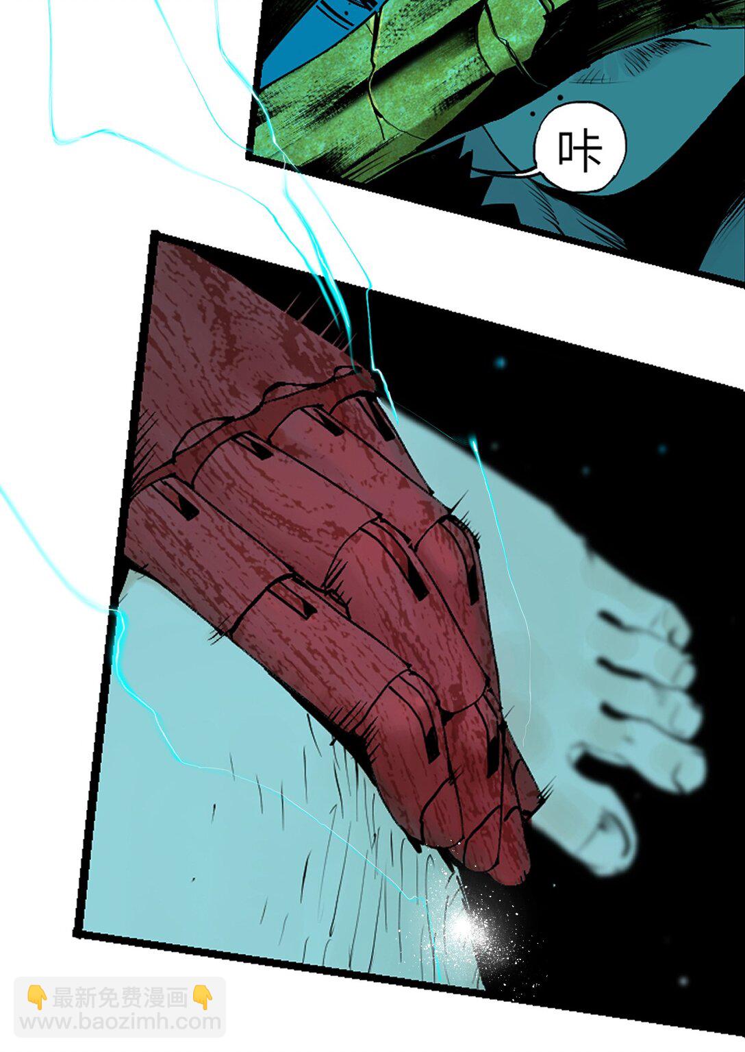 二十三回 改造(1/2)-第33话