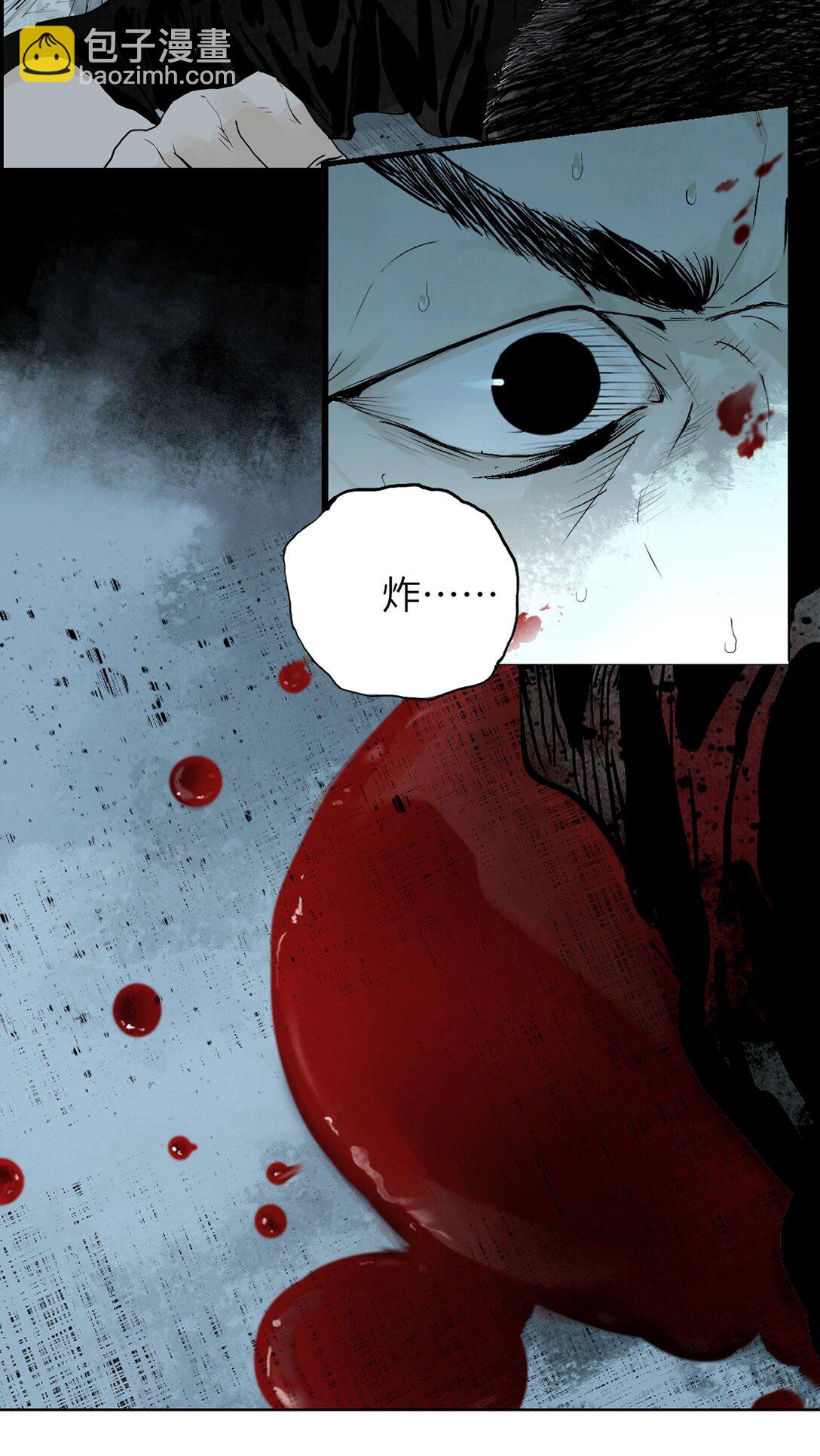 二十三回 改造(1/2)-第33话