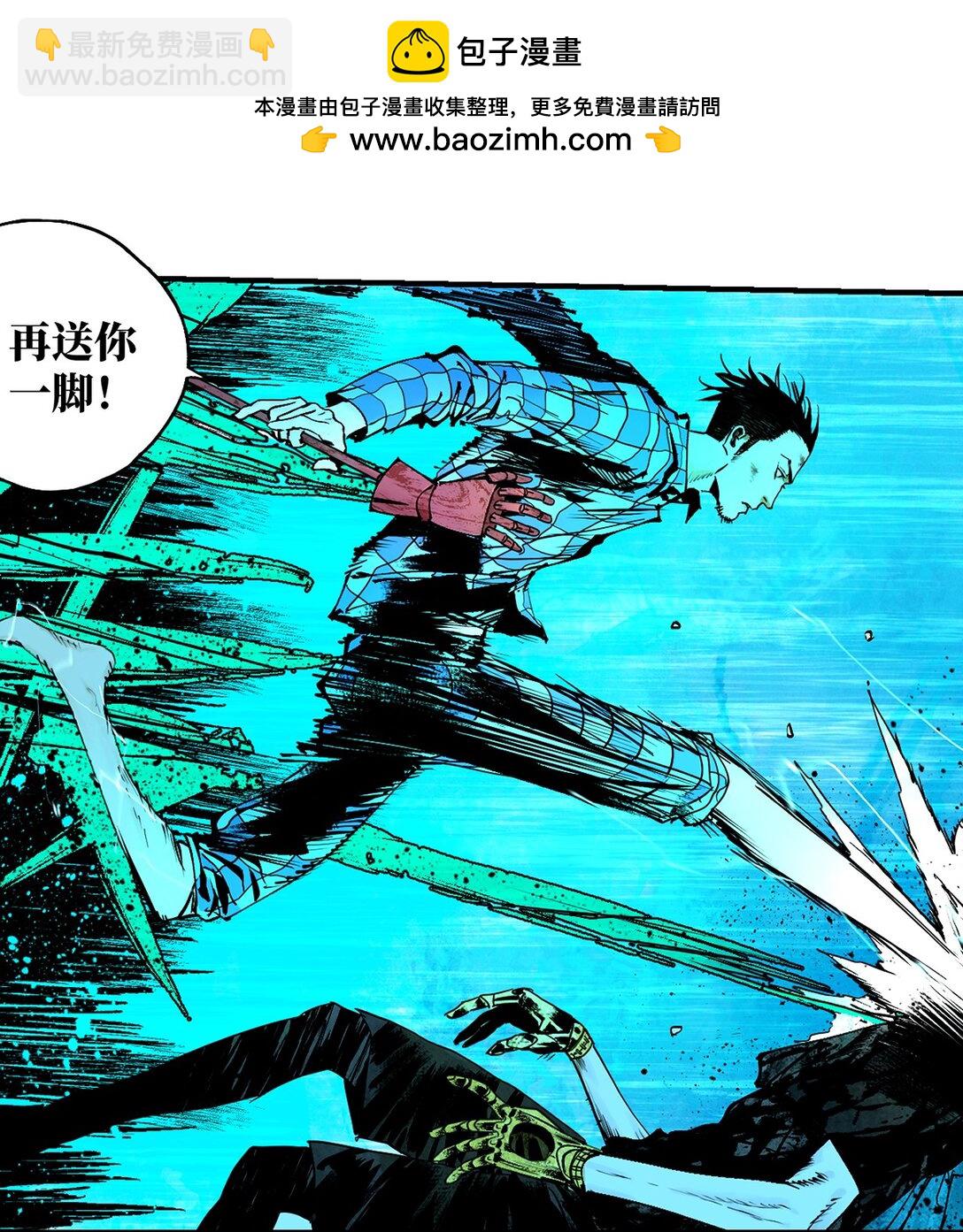 二十三回 改造(1/2)-第33话