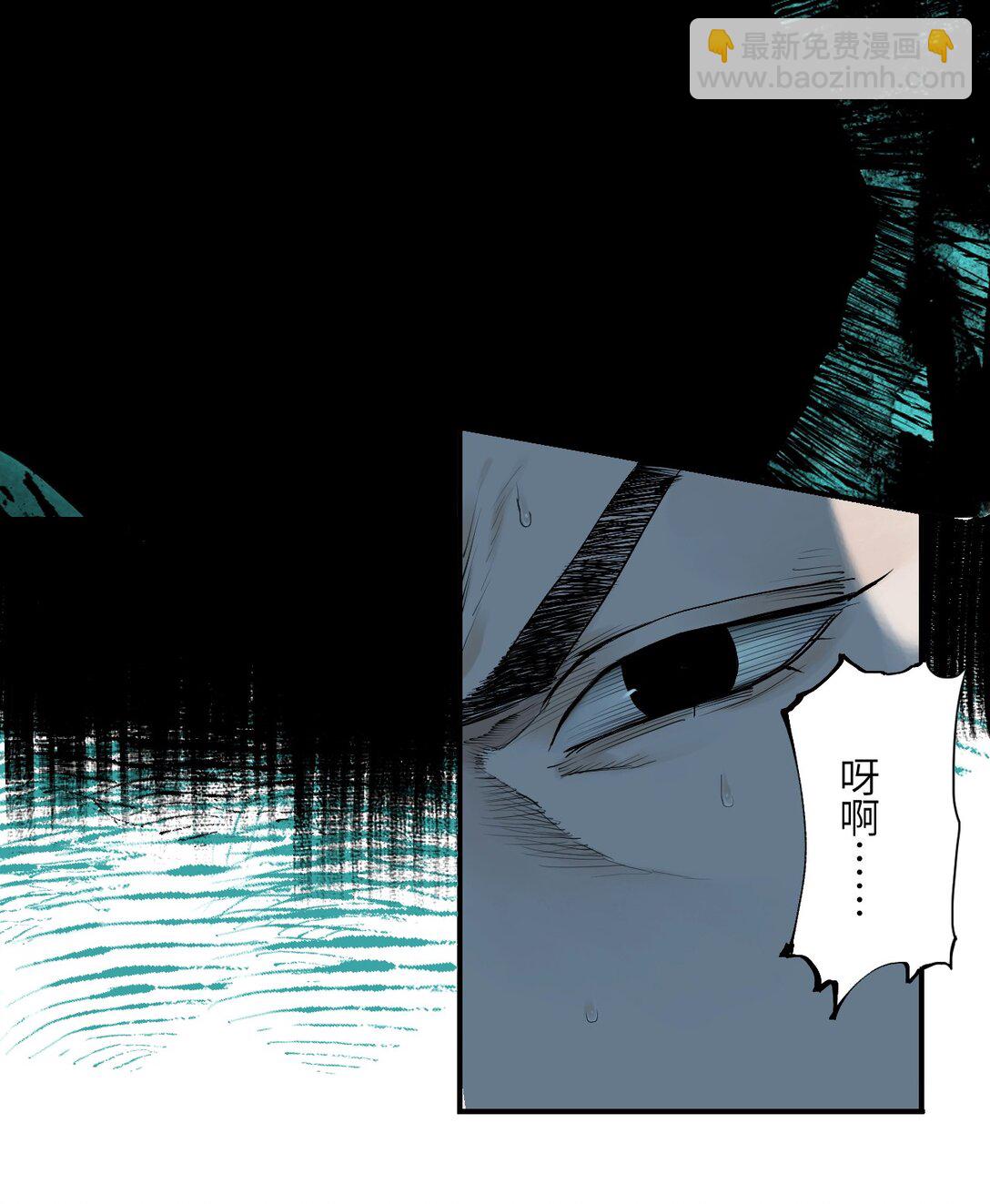 二十三回 改造(1/2)-第33话