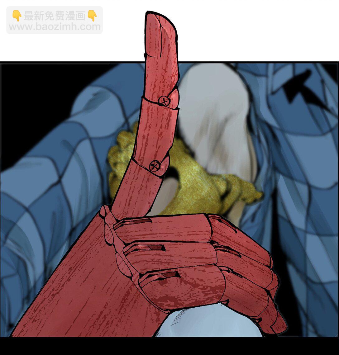 二十三回 改造(1/2)-第33话