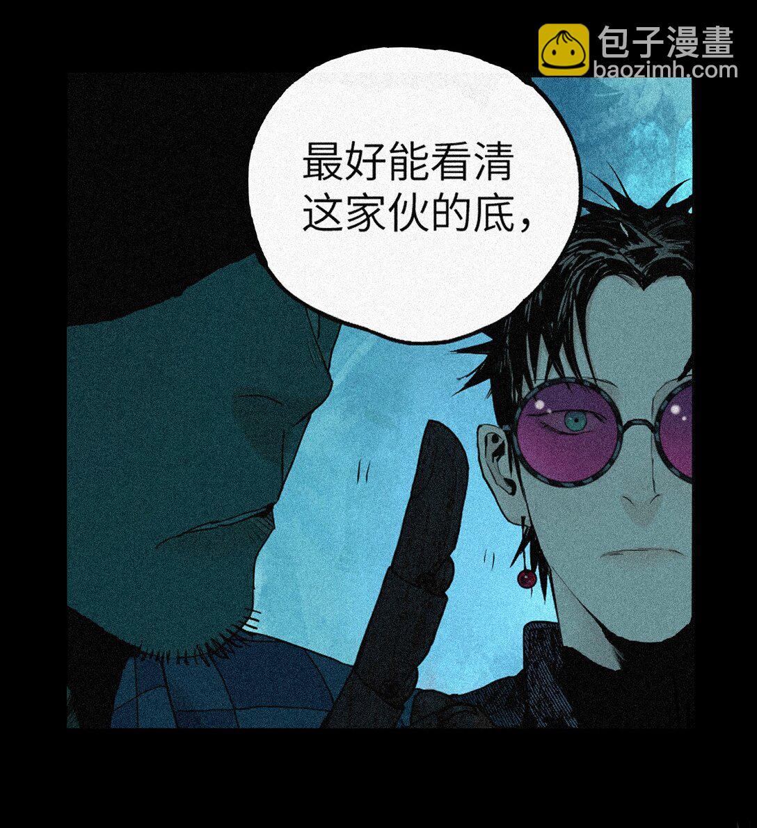 二十三回 改造(1/2)-第33话