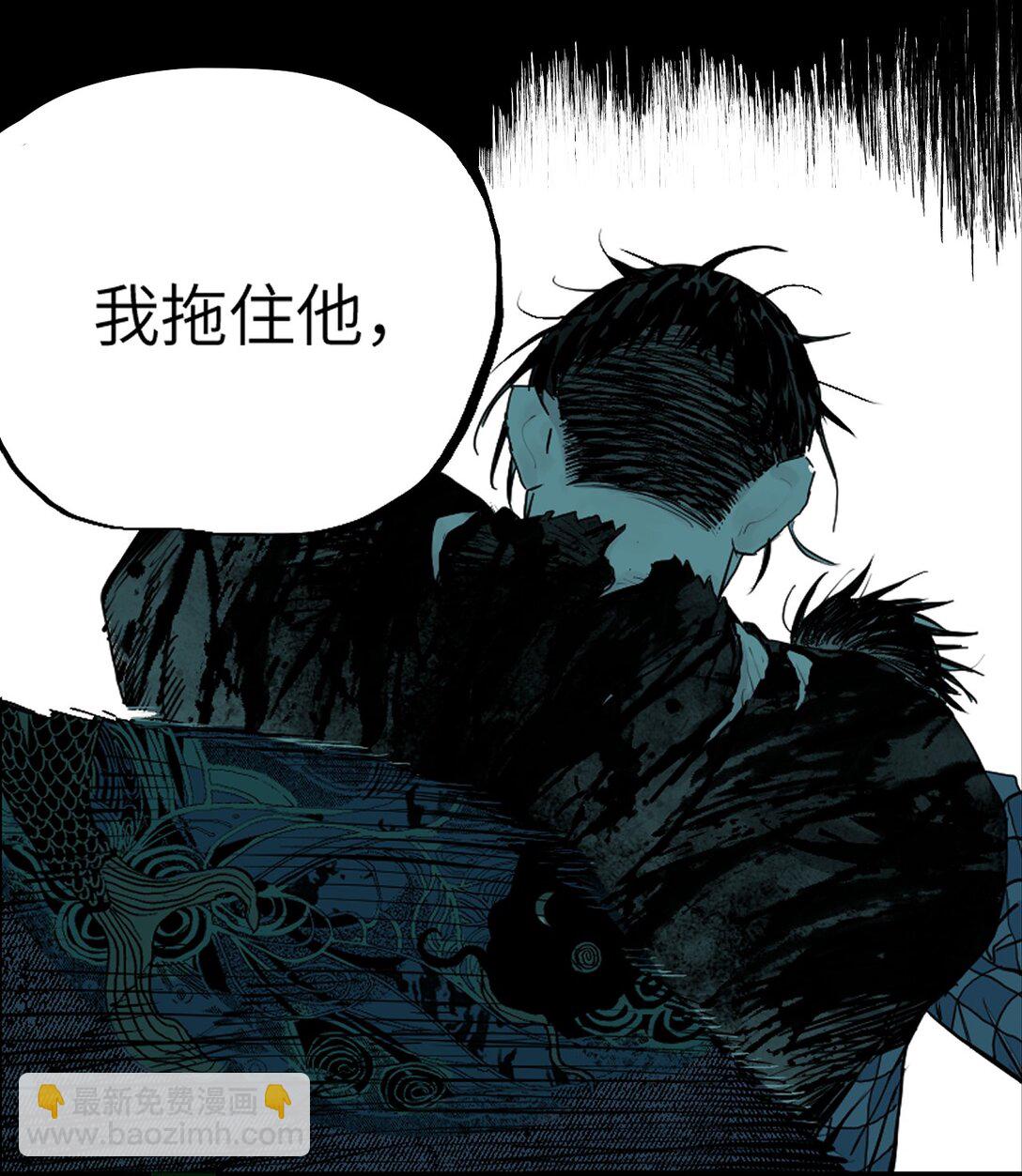 二十三回 改造(1/2)-第33话