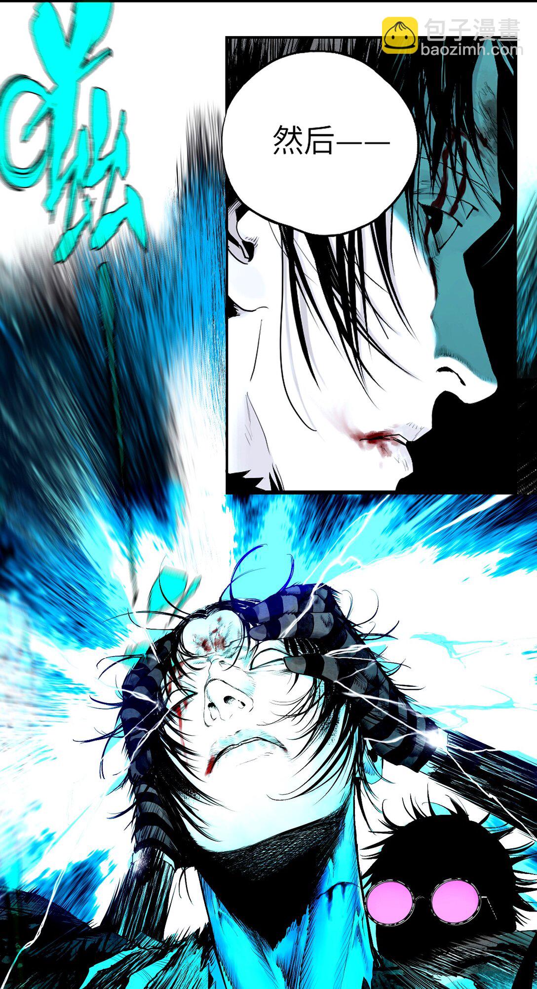 二十三回 改造(1/2)-第33话