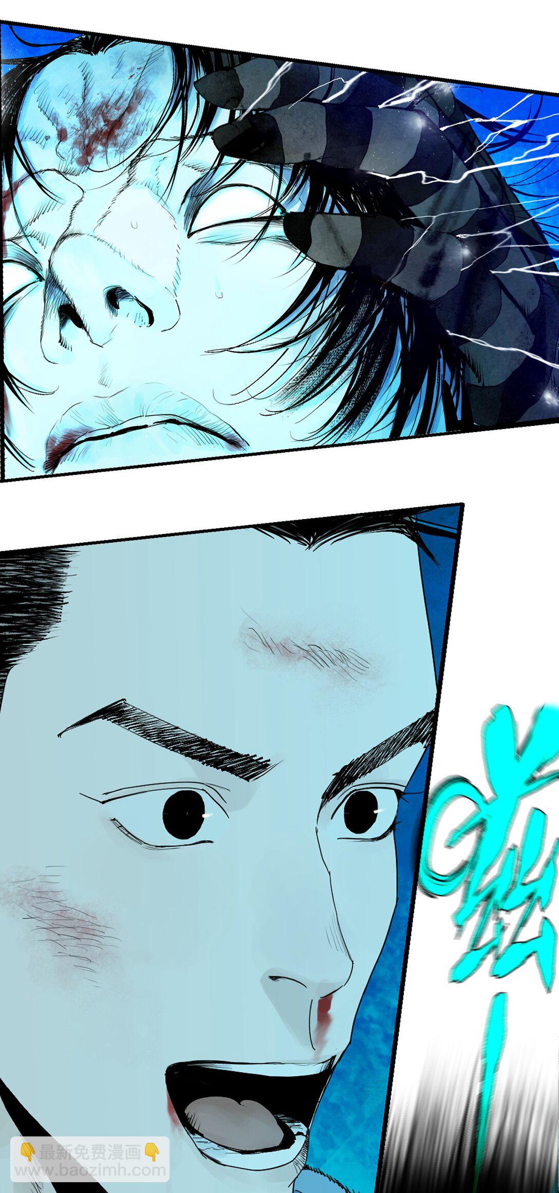 二十三回 改造(1/2)-第33话