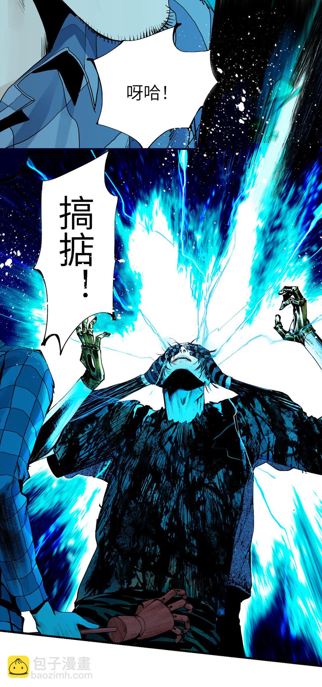 二十三回 改造(1/2)-第33话