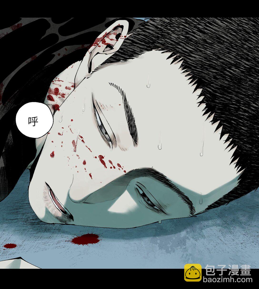 二十三回 改造(1/2)-第33话