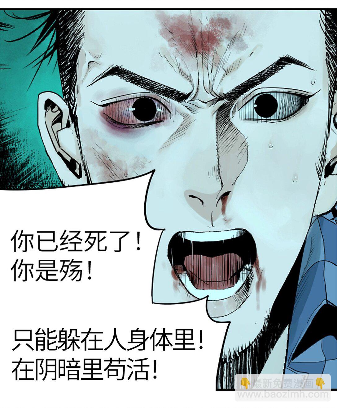 二十五回 敌人的目的(1/2)-第41话