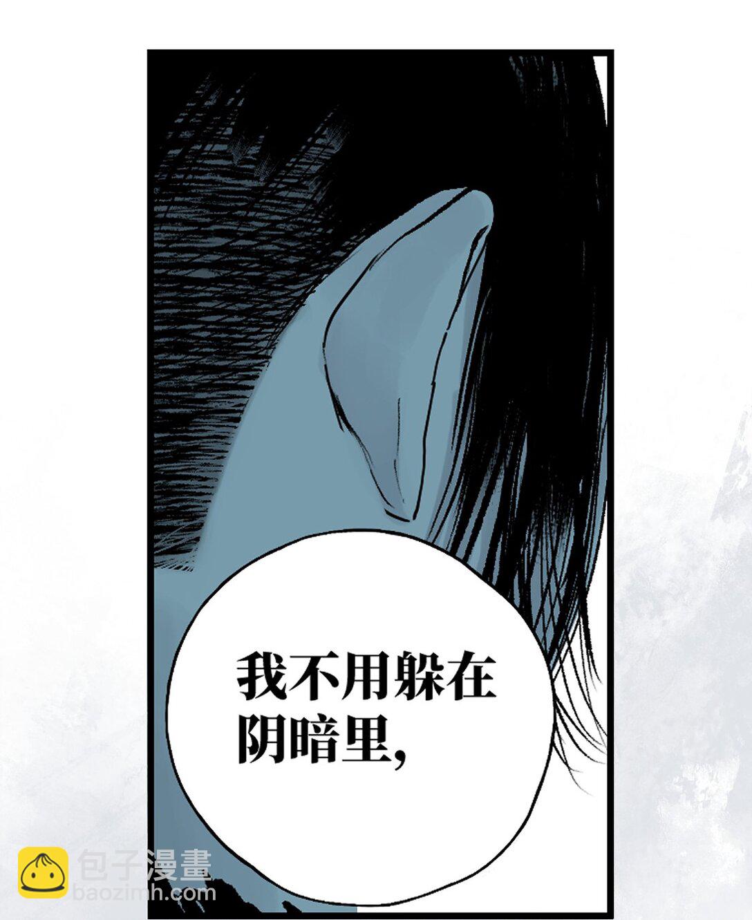 二十五回 敌人的目的(1/2)-第41话