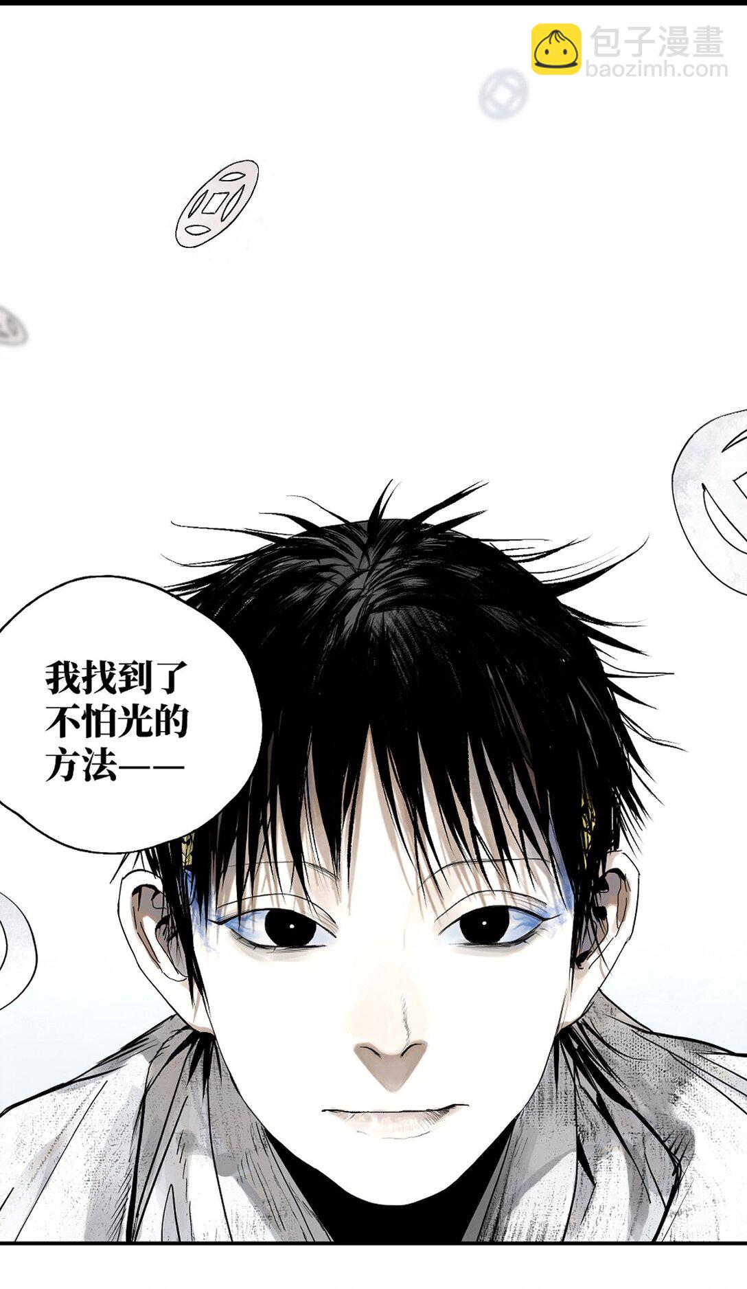 二十五回 敌人的目的(1/2)-第41话