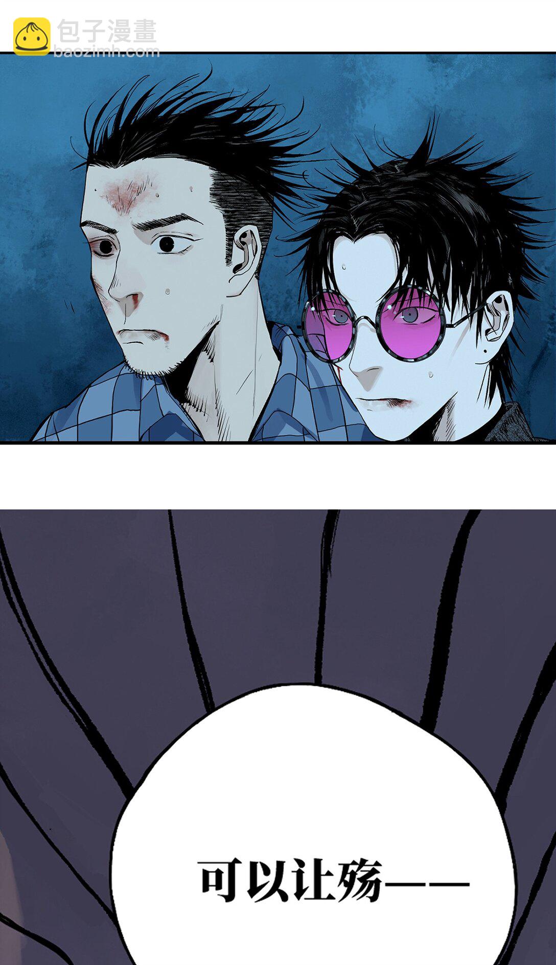 二十五回 敌人的目的(1/2)-第41话