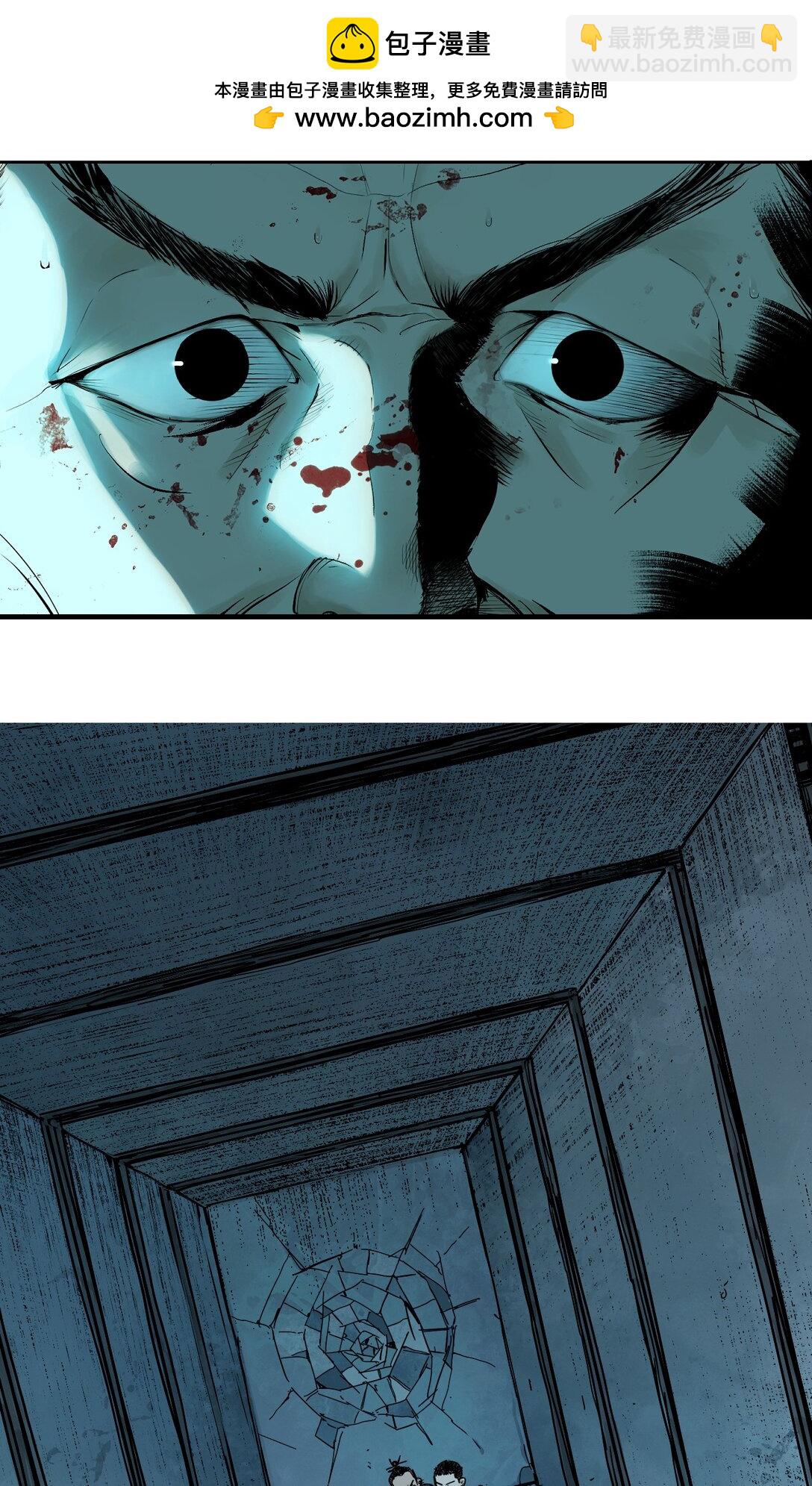 二十五回 敌人的目的(1/2)-第41话