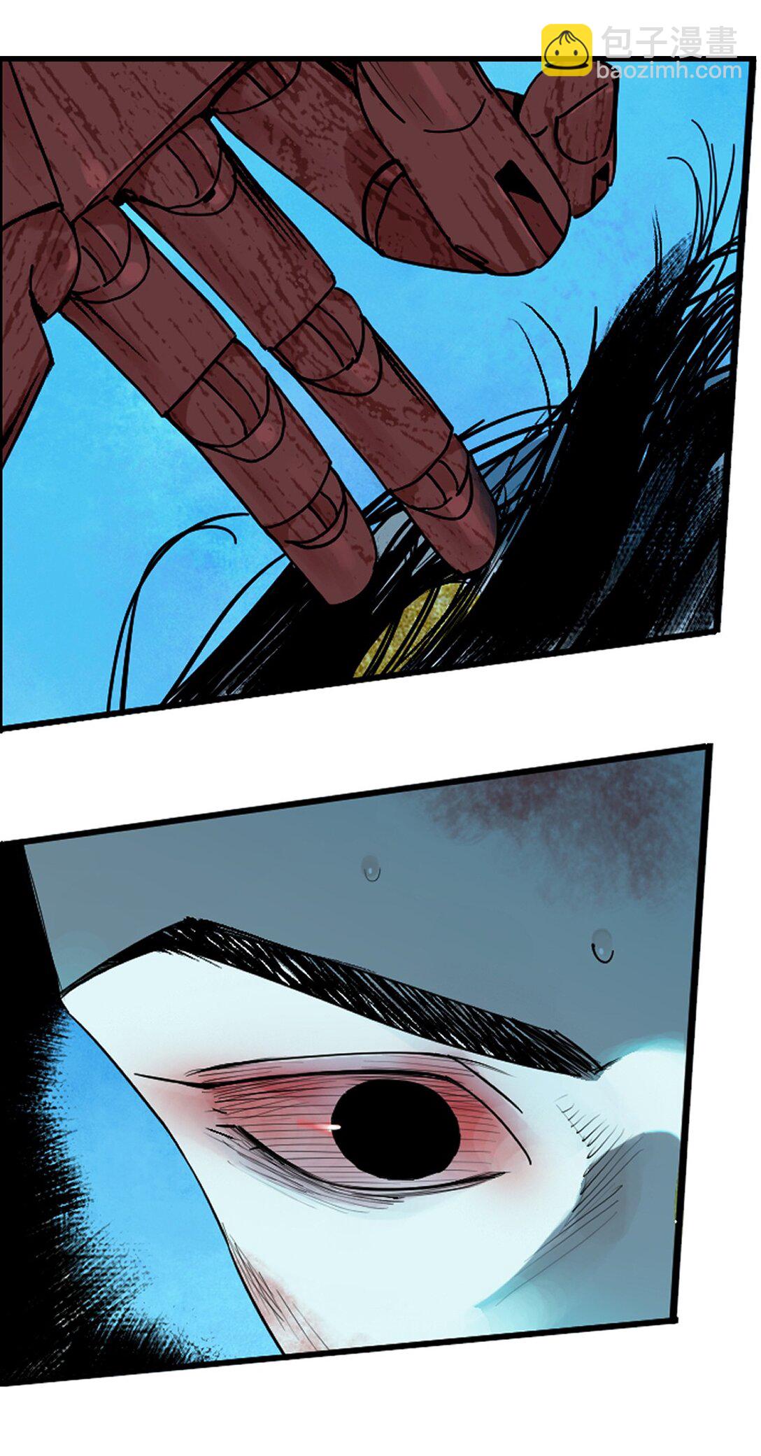 二十五回 敌人的目的(1/2)-第41话